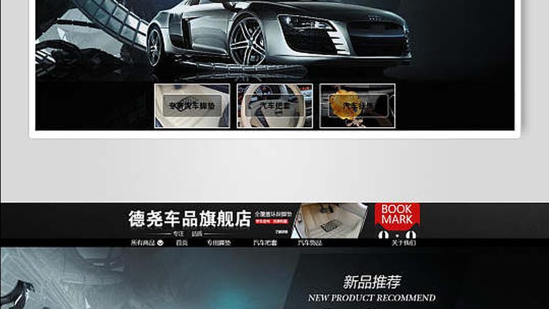 汽车零部件尺寸规格对照：揭秘选购秘诀