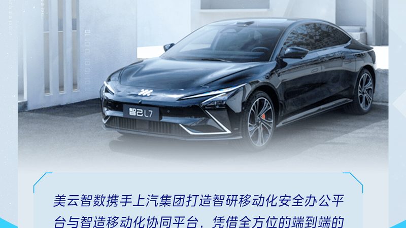 北京新能源汽车配件安装公司排名