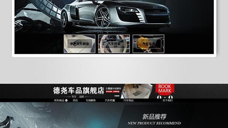 河南汽车清洗用品批发价格，揭秘选购秘诀