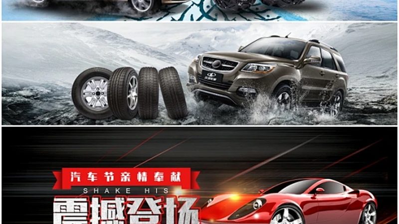 成都汽车用品批发材质大揭秘：如何辨别真伪与优劣