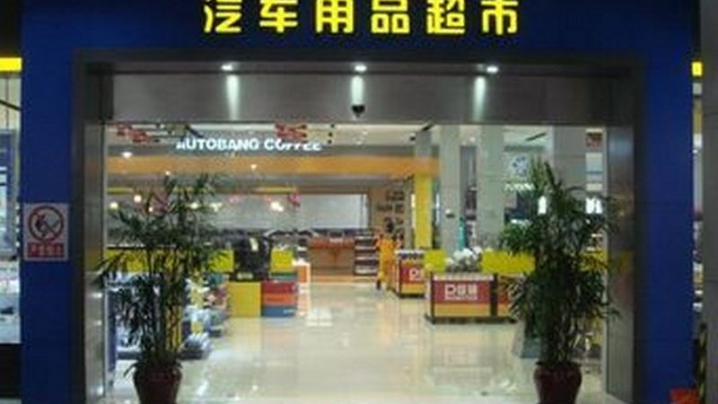 探寻上海变速箱配件：十大品牌背后的故事**